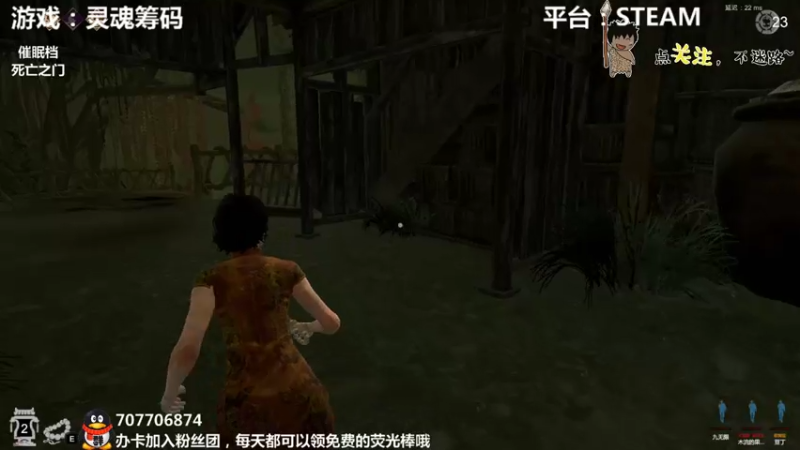 【2021-08-06 00点场】疯狂续命：灵魂筹码 铛铛铛~