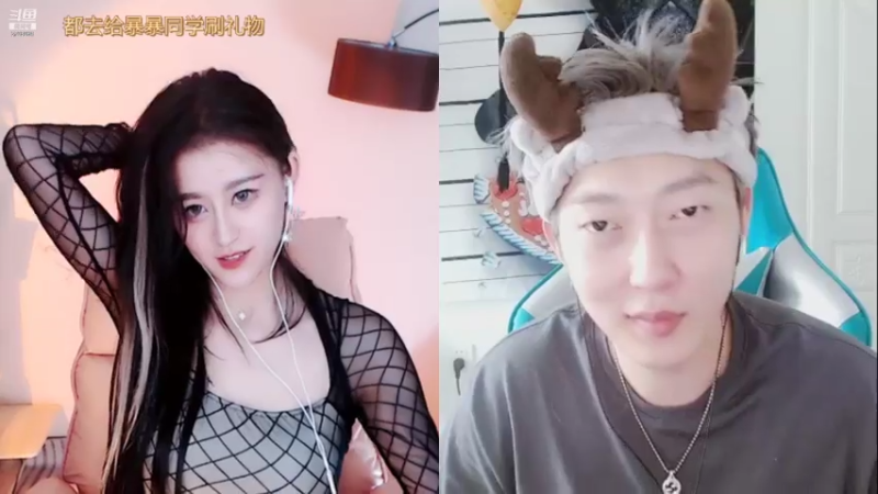 【2021-08-06 12点场】Sa叁儿：成都：双子座女生！！！