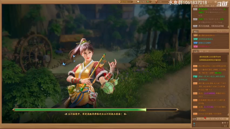 【2021-08-04 10点场】绝对男人：千古风流时间服
