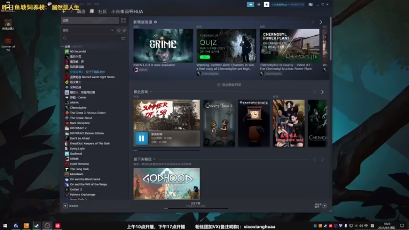 【2021-08-06 10点场】肖像画啊：画画：下饭主播，在线喂饭