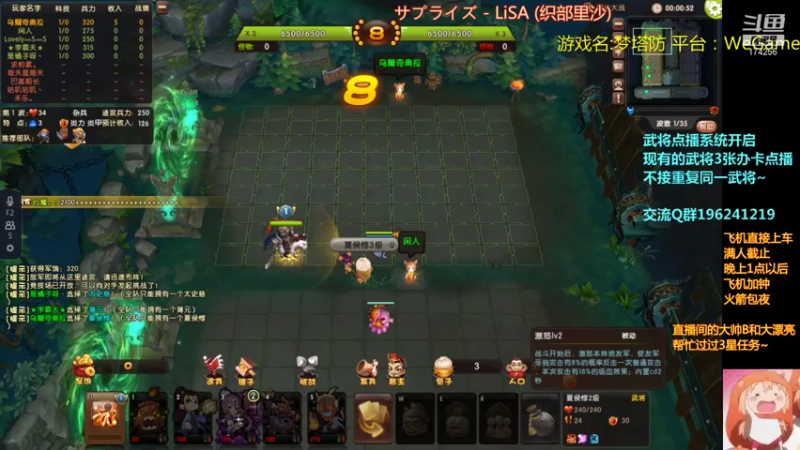 【皮小乌 梦塔防】2021-08-05 19:05:02-2021-08-05 19:20:03
