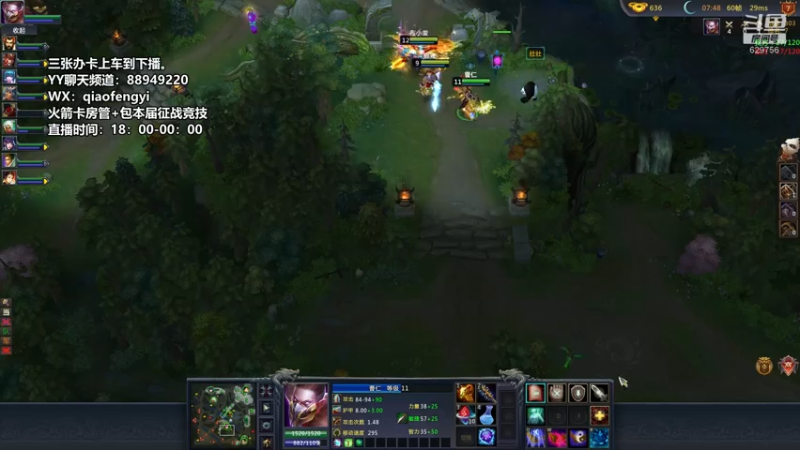 【2021-08-02 20点场】CooL丶毅宝：英霸官渡：祝你每天开开心心。
