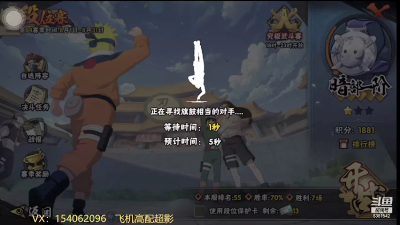【2021-08-05 15点场】无心Modody：无心：下午好。
