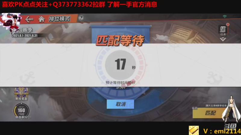 【2021-08-04 02点场】不是老年人：航海王热血航线有时候真好玩