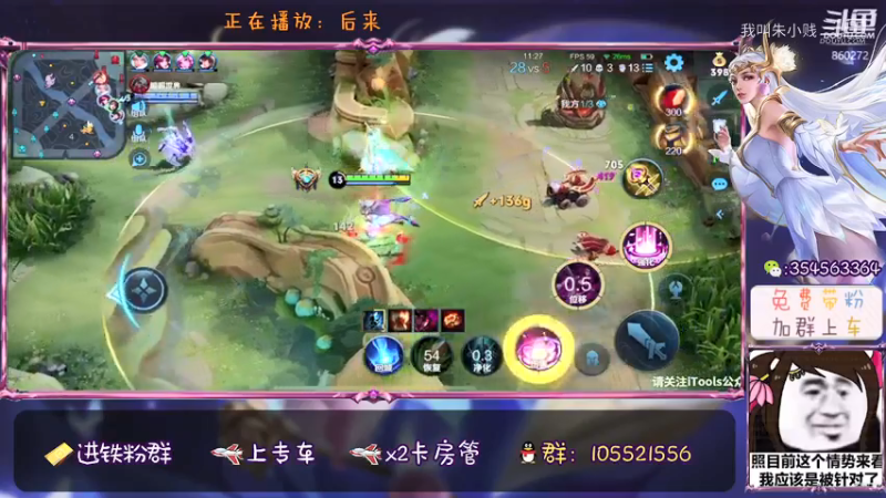 貂蝉伪五杀