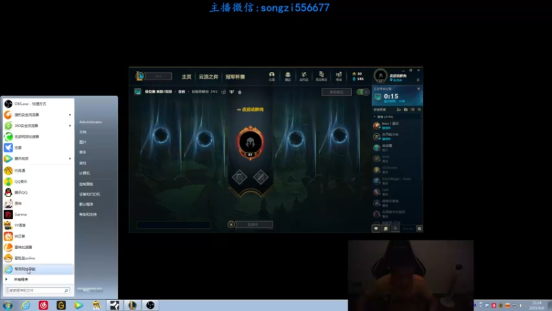 【2021-08-06 21点场】douyu丶松子：蛮王：版本T0 选到=包赢