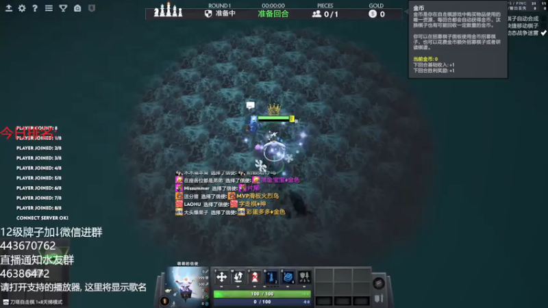 【2021-08-05 15点场】棋迷iluhr：平常心下棋,挑战连续直播30天4