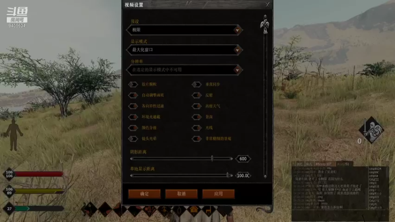 【2021-08-05 14点场】龙桑灬：CSTG黑奴 ~龙桑的游戏次元