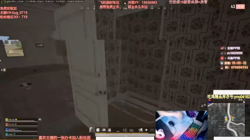 【2021-08-06 04点场】PP阳：可上车，啥都会猛嘞很！