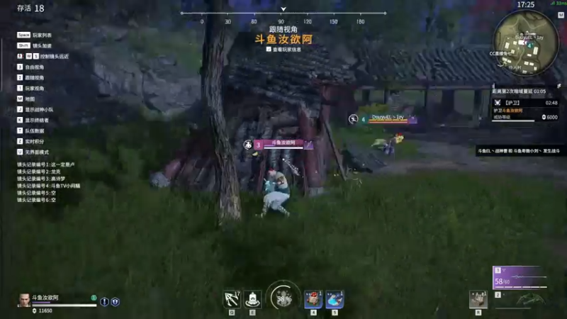 【2021-08-06 20点场】不死鸟3DM：3DM-第四届菜狗杯单排决赛 BO3