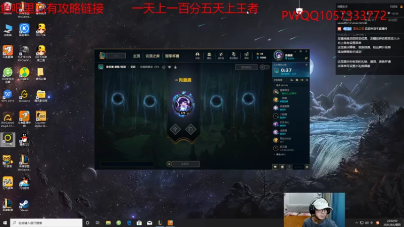 【2021-08-05 22点场】雪色之猫：只属于猫咪的直播间