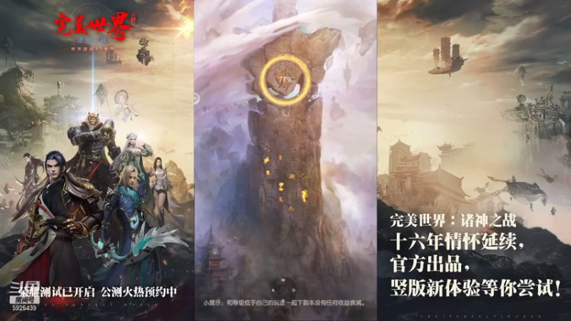 【2021-08-05 23点场】于狄：完美世界 - 人类高质量OB主播