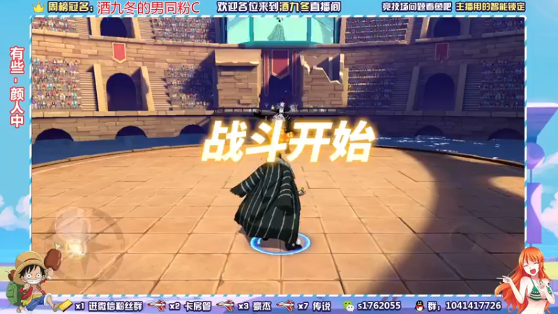 【2021-08-05 21点场】酒九冬：新赛季，试试手感。娱乐主播
