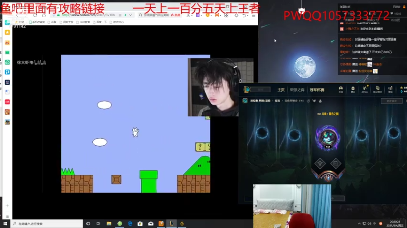【2021-08-04 18点场】雪色之猫：只属于猫咪的直播间