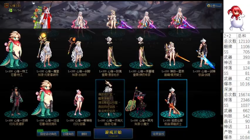 2021.8.5 DNF（玩了个召唤）