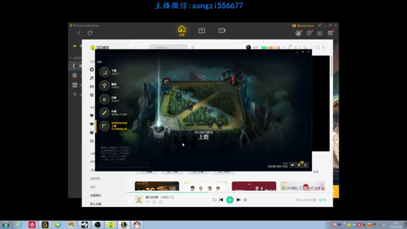 【2021-08-06 03点场】douyu丶松子：蛮王：版本T0 选到=包赢