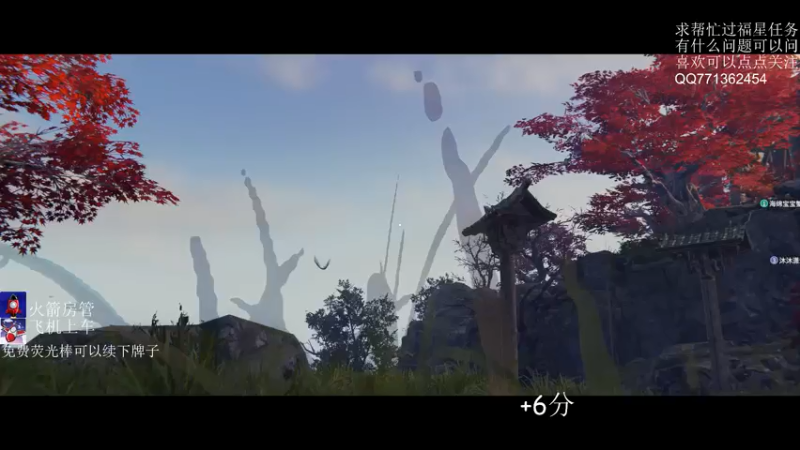 【2021-08-03 18点场】初一魔王：【初一】高配合爆肝光速上分