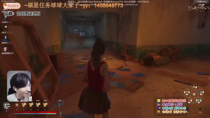 【2021-08-04 01点场】橘几DreaM：倒地拖地~陪你唠嗑