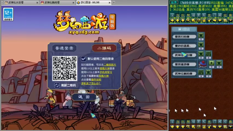 【2021-07-27 20点场】皇宫扫地僧：展示西栅温柔一棒花果山
