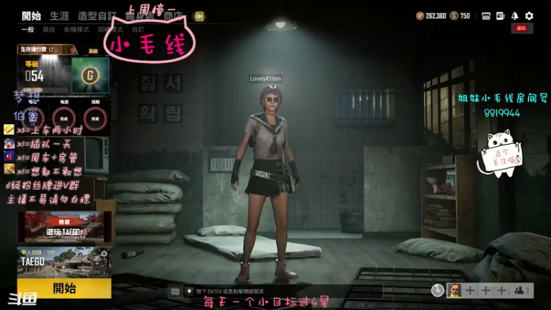 【2021-08-03 09点场】小懒猫爱吃鸡：北美憨憨等你来看搞笑操作