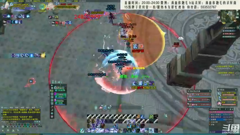 【2021-08-05 21点场】卷毛毛毛丶：【霸刀视角】全力冲刺2500！