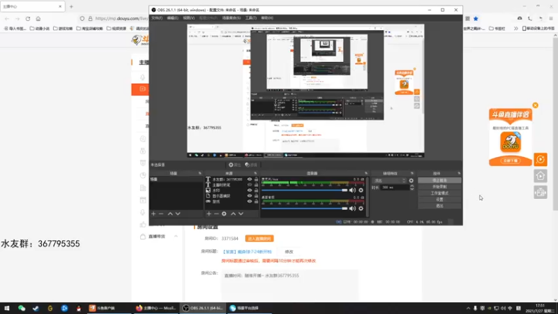 【2021-07-27 17点场】调皮的寂寞：【笨寞】戴森球·7·24新开档