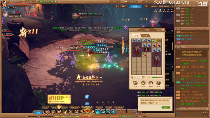 【2021-08-04 14点场】绝对男人：千古风流时间服
