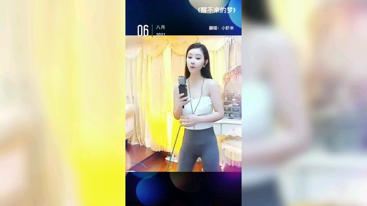 音乐#翻唱#实力唱将小虾米一首伤感情歌；唱出了所有的心酸