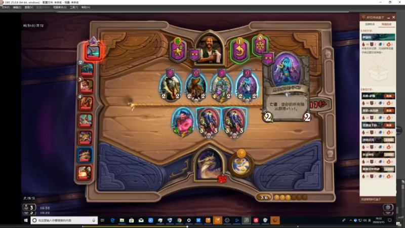 【2021-08-03 09点场】史维佳：刚刚开始了