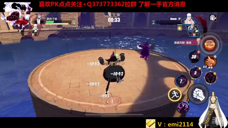 【2021-08-04 22点场】不是老年人：航海王热血航线真好玩