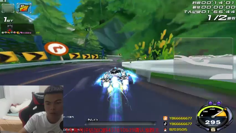 【2021-08-06 00点场】BN丶严斌：碗上好来起飞了。干干干