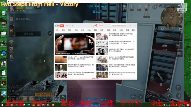 【2021-07-28 23点场】萨库河丶米店丶：米店暑假班开课啦