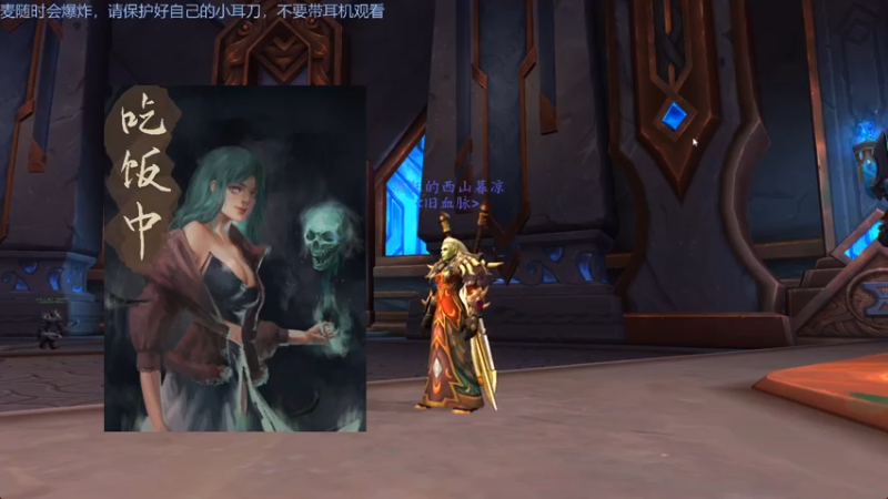 【2021-08-06 00点场】Adoraz：【废物姑娘】freelancegamer