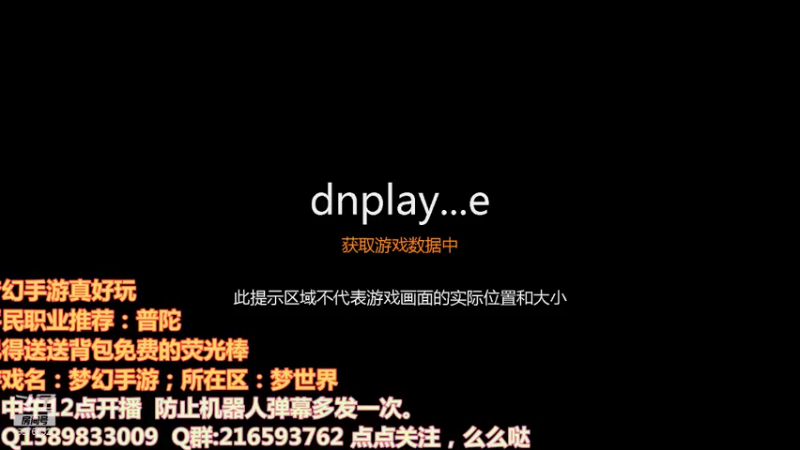 【2021-08-05 14点场】QAQ铭小明：梦幻西游真好玩推荐