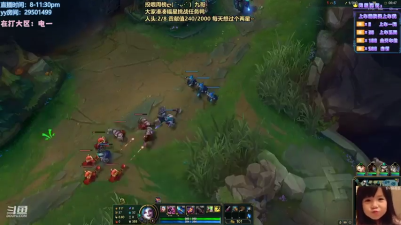 【2021-08-04 21点场】诗萌大大：电一/祖安 网一也可以哦，快来上车车