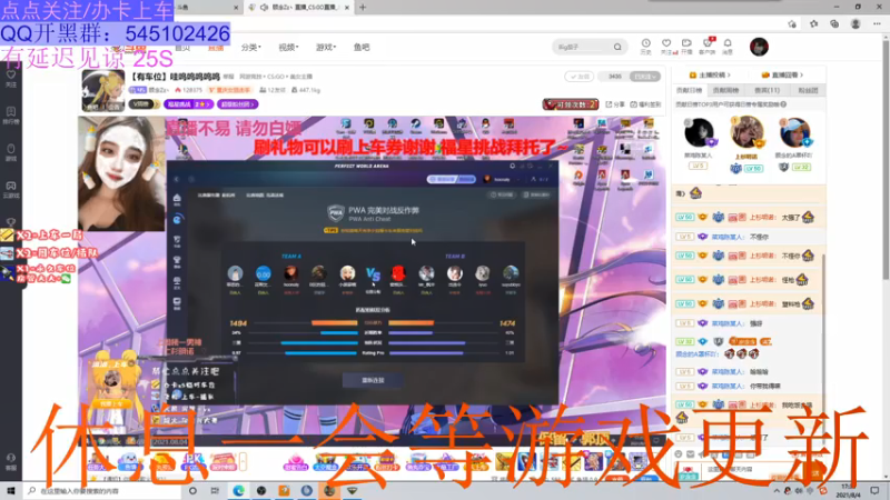 【2021-08-04 17点场】NomoQAQ：今天该搞什么好呢？