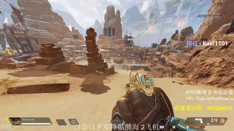 【2021-08-06 17点场】YW三冰卡尔：【Kael】乱杀=坐牢 新英雄教学