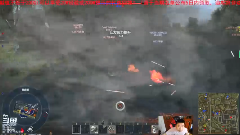 【正版人头大哥 军事游戏】2021-08-06 14:05:56-2021-08-06 14:21:04