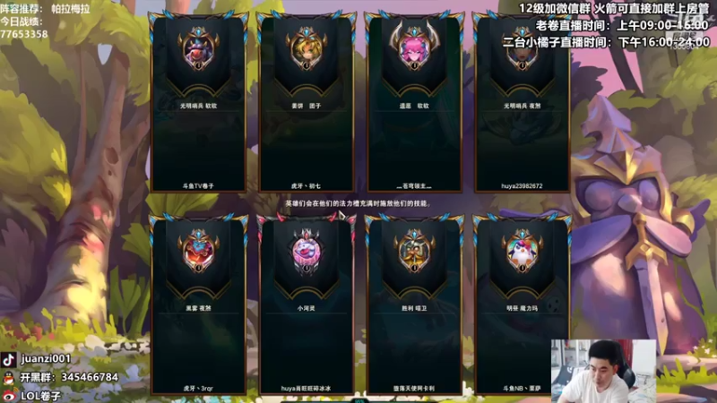 卷子丶 云顶之弈：7小恶魔阵容，三星克烈+波比+吉格斯+小炮+凯南，13血成功吃鸡