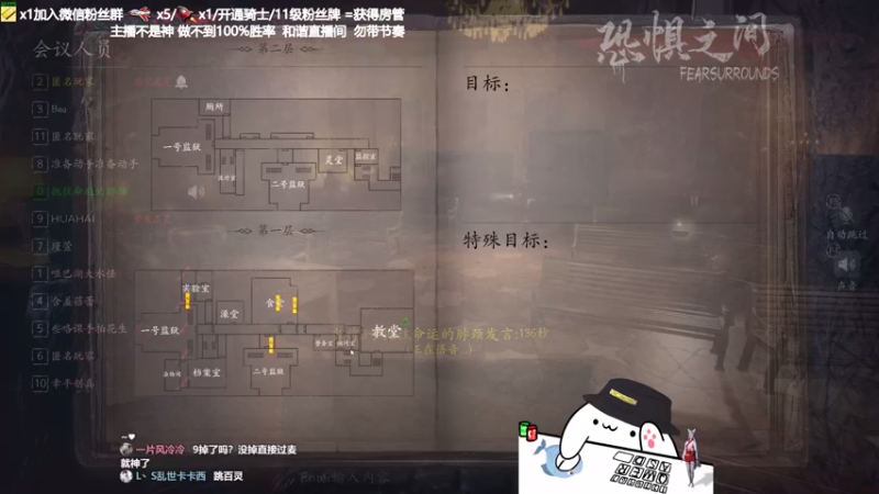 【2021-08-05 22点场】功夫鱼er：功夫鱼:监控战士 逻辑小天才