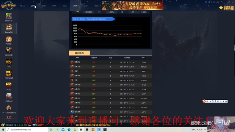 【都别说爱我CN】Dota1  开局就预测MVP，S级沉默志在必得.mkv