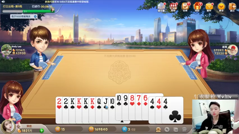【2021-08-06 18点场】一玥阿：细节讲解精彩直播