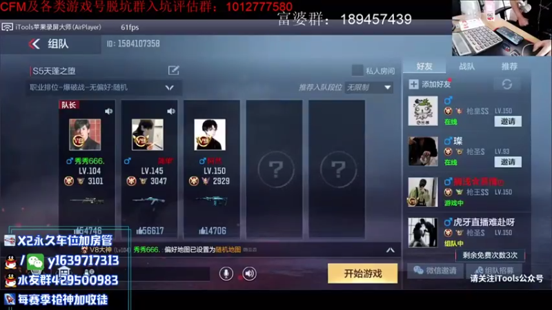 【2021-08-06 09点场】亮哥il：仲达评测！！！！