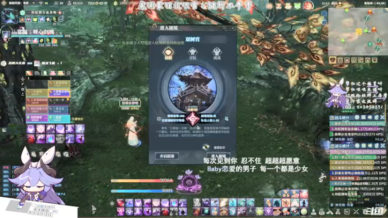 【2021-08-05 22点场】一只蓝泠：蓝泠咒奶：pve萌新导师