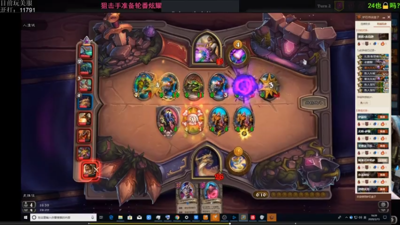 【2021-07-28 03点场】史维佳：刚刚开始了