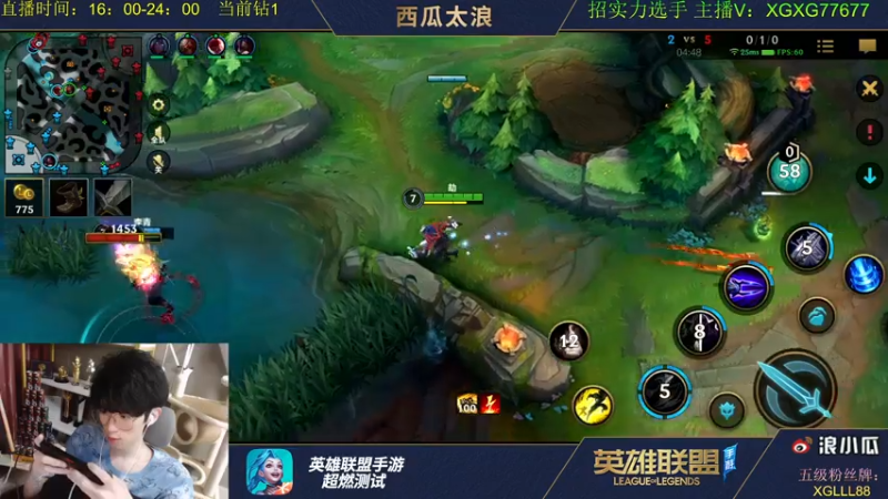 【2021-08-06 03点场】西瓜太浪xx：画质享受 B测冲分火影劫 皎月