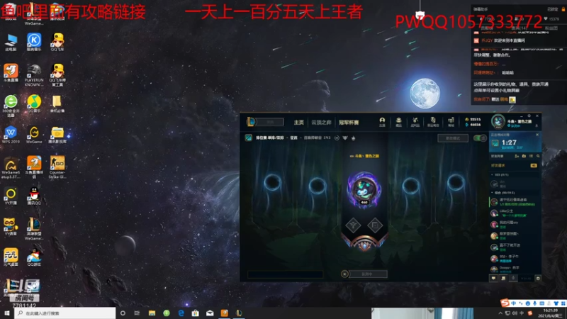 【2021-08-04 14点场】雪色之猫：只属于猫咪的直播间