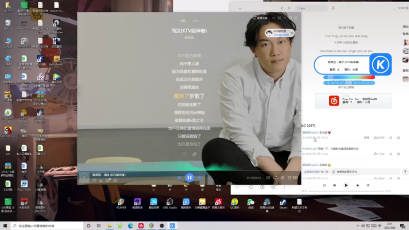 【2021-08-06 02点场】伽罗王丶：国服车三带二秒上荣耀击败任何人