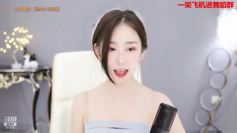 【2021-08-06 13点场】熊小怡呀：我是颜客主播熊小怡