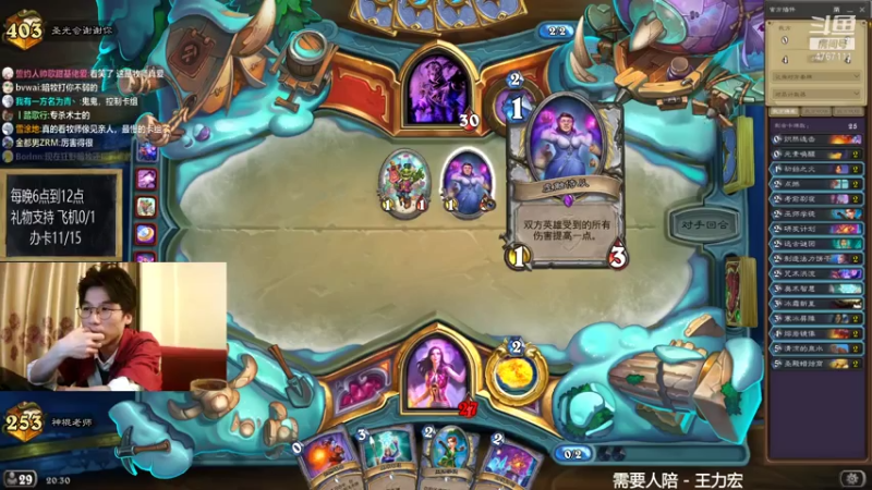 【2021-08-05 20点场】神棍老师麦迪文：神棍老师：偶尔迟到的直播间